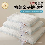 Tickets Available Pillow Cervical Protection Sleep Aid Pair Household Parent-Child Core Children Stu