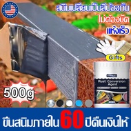 ไม่เป็นสนิมและไม่กัดกร่อน60 ปี สีกันสนิมเหล็ก ไม่ต้องขัด แห้งเร็ว ประหยัดเงินในปรับปรุงใหม่ สีน้ำมัน