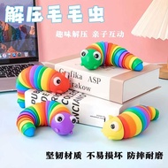 Variety Twisted Caterpillar Educational Toys 0-4 Years Old Infants Toddlers 8 Months Baby Grip Train