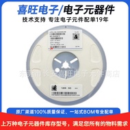 Supply Hoso Fenghua China Giant Chip Resistor Thick Film Resistor 2512 5% Full Range Specifications