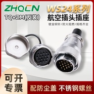 Aviation Plug Socket WS28-2-3-4-5-7-8-10-12-16-17-20P24 Pin 26 Core TQ/ZM