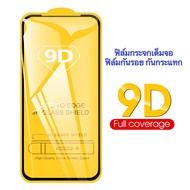 For F Full Screen Glass Film Samsung Galaxy A25 5G Tempered Shockproof
