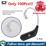 KZ AZ09 HD โมดูลเพิ่มของขวัญแบบสุ่มสนับสนุนการส่งหูฟังเอียร์ฮุคหูฟังบลูทูธ5.2สายช่องมอนิเตอร์คู่พร้อ