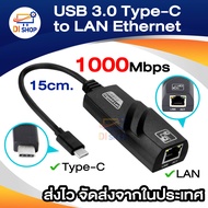 USB 3.0 Type-C Gigabit USB-C  to LAN 1000Mbps Ethernet Lan Network Adapter Cable For Pc Laptop Displ