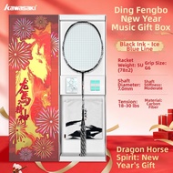 Kawasaki | Carbon Badminton Racket 5U