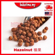 premium RAW Hazelnut with skin 生榛果