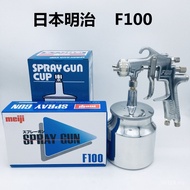Plastic Car Spray Gun Spray Gun Furniture Manual F100Meiji Japanese Spray Paint Gun F-100 Upper Lowe