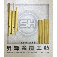 Brass Accessories-KZ-F1.5 * 25 Square~KZ-2 * 25 Square