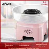 JIASHI เครื่องทำขนมสายไหมไฟฟ้าสำหรับเด็กทำมือเครื่องทำขนมสายไหมอัตโนมัติภาพวาดแฟนซีทำด้วยมือ