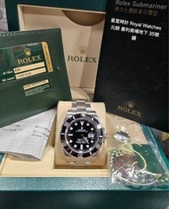 Rolex 116610LN 黑水鬼黑十（40mm）