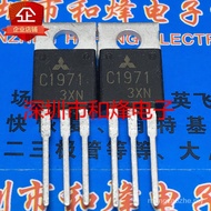 Brand new original 2SC1971 C1971 TO-220 35V 2A 【Quality Assurance】