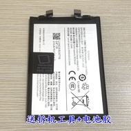 Suitable for vivo S19 Mobile Phone Battery S19 S19Pro+Battery BA47 Battery ba49 Built-in Electric Bo