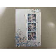 {JK} Suriname 2011 - Azalea Flower Sheet MNH