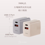 IWALK Cube Crisp 30W QC 3.0+PD3.0 Flash Charge Fast Head Tofu PD Charging Charger