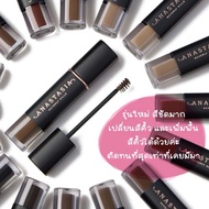 Anastasia Beverly Hills brow gel