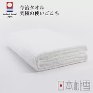 【日本桃雪】今治細絨浴巾- (雪白色)｜鈴木太太公司貨