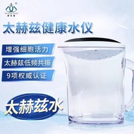 Original genuine Shenzhen New Youth 0.96 terahertz healthy water meter