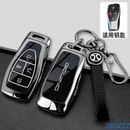 Zinc Alloy Car Key Case Cover for Baic Senova Beijing BJ40 Baic Motor Beijing BJ40 BJ80 BJ30 BJ60 BJ
