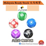 【Sundia Marble Series Diabolo Fixed Axle 3-bearing axle 三铃 火焰炫风铃碗 定轴 三培】Unique design 独特火焰纹理 Chinese