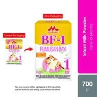 Morinaga BF-1 Infant Milk Powder(0-12 months) 700g (Expiry Date: 12/2024)