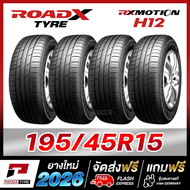 RCN-ROADX 195/45R15 ยางรถยนต์ขอบ15 รุ่น RX MOTION H12 x 4 เส้น (ผลิตปี 2026)