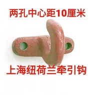 Shanghai New Netherlands 50 Tractor Accessories Tractor Hook Front Bridge Tractor Hook