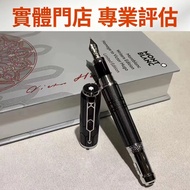 Montblanc 萬寶龍 大文豪 雨果鋼筆套裝，鋼筆，原子筆，鋼珠筆，細字筆，書法用筆，鉛芯筆，墨水筆，簽字筆，筆嘴，Montblanc 萬寶龍，Cartier 卡地亞，Parker 派克，S.T.