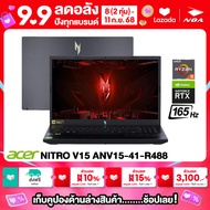 NOTEBOOK (โน๊ตบุ๊ค) ACER NITRO V 15 ANV15-41-R488 15.6" FHD 165Hz/AMD RYZEN 5-6600H /RAM 32GB/SSD 51