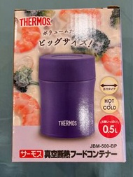 膳魔師不鏽鋼真空保溫食物燜燒罐(葡萄紫）500ml