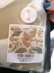Kiu bag $109