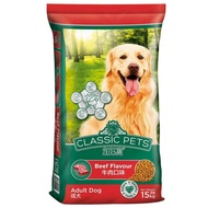 【Classic Pets 加好寶】加好寶乾狗糧 – 牛肉口味 15kg