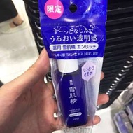 ✨雪肌精保濕化妝水Sample