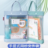Portable File Bag Tutorial Bag Nylon Mesh Subject Classification Bag Elementary School Students Carr