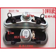 LED LCD TV Speaker 8 Euro 10W Sharp TCL Changhong Haixin Sony Cornica Chuangwei 10W8 Euro Speaker