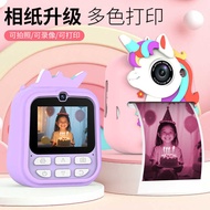 Children Polaroid Printing Camera Instant Shooting Ready Stock Front Rear Dual Shots 8cm HD Camera