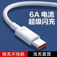 6A Super Fast Charge Data Cable Type-c Flash Charge Suitable for Huawei iPhone 66w Charging Cable
