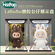 ZIMOMO box,Suitable for labubu Vinyl Angel Model Acrylic Storage Display Box
