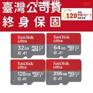 公司貨免運🔥記憶卡 高速記憶卡 SanDisk MicroSD A1 高速記憶卡 32G 64G 128G 256G
