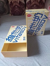 VitaSoy 豆奶 儲物盒
