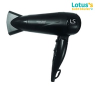 LESASHA ไดร์เป่าผม 1600 วัตต์ รุ่น LS0660
