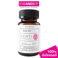 SOLVE - Ferti-W (30Capsules) โซล์ฟ ผลิตภัณฑ์เสริมอาหารสำหรับผู้หญิง