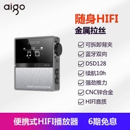 Aigo | Bluetooth DSD Lossless HIFI Music Player