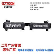 Suitable for BMW F44F45F46G21F48G06 Front Bumper Light Daytime Running Light Daytime Running Light F