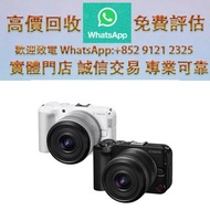 連鎖實體店 全港澳免費上門：CanonEOS R50 V + RF-S 14-30mm F4-6.3 IS STM PZ R50V 徠卡 相機 鏡頭 舊相機鏡頭 菲林相機 攝錄機 電影Leica徠卡 