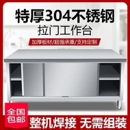 304 Thickened Stainless Steel Workbench Cabinet Hotel Operation Table Kitchen Locker Lotus Table Kit