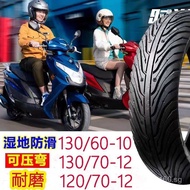 Jinxin Motorcycle Vacuum Tire Outer Tire Electric Scooter Vacuum Tire10Inch Tire121-inch Electric Sc