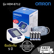 👉🏿เครื่องวัดความดันโลหิต Omron รุ่น HEM-8712 สายรัด Cuff Size 22-32 cm. พร้อมถ่านAA 4ก้อน