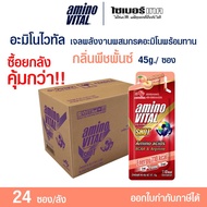 aminoVITAL Red Shot Energy gel กลิ่นพีชพั้นซ์ เจลพลังงาน 24 ซอง/ลัง Exp. 31/01/2027