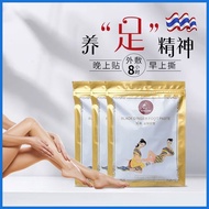 Thailand's Authentic VINCERE Black Ginger Foot Patch Victory Foot Patch Dehumidifying, Promoting Sl