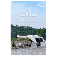 [PRE-ORDER] VIDALIDO SanStay Tunnel Camping Tent 1 Bedroom + 2 Living Rooms Portable Waterproof 500×